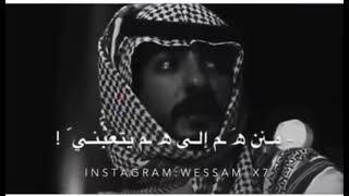 شيله ياقلب وش فيك توجعني