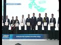 Құрықта Республика күні атап өтілді