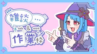 plum_liaの配信のサムネイル画像
