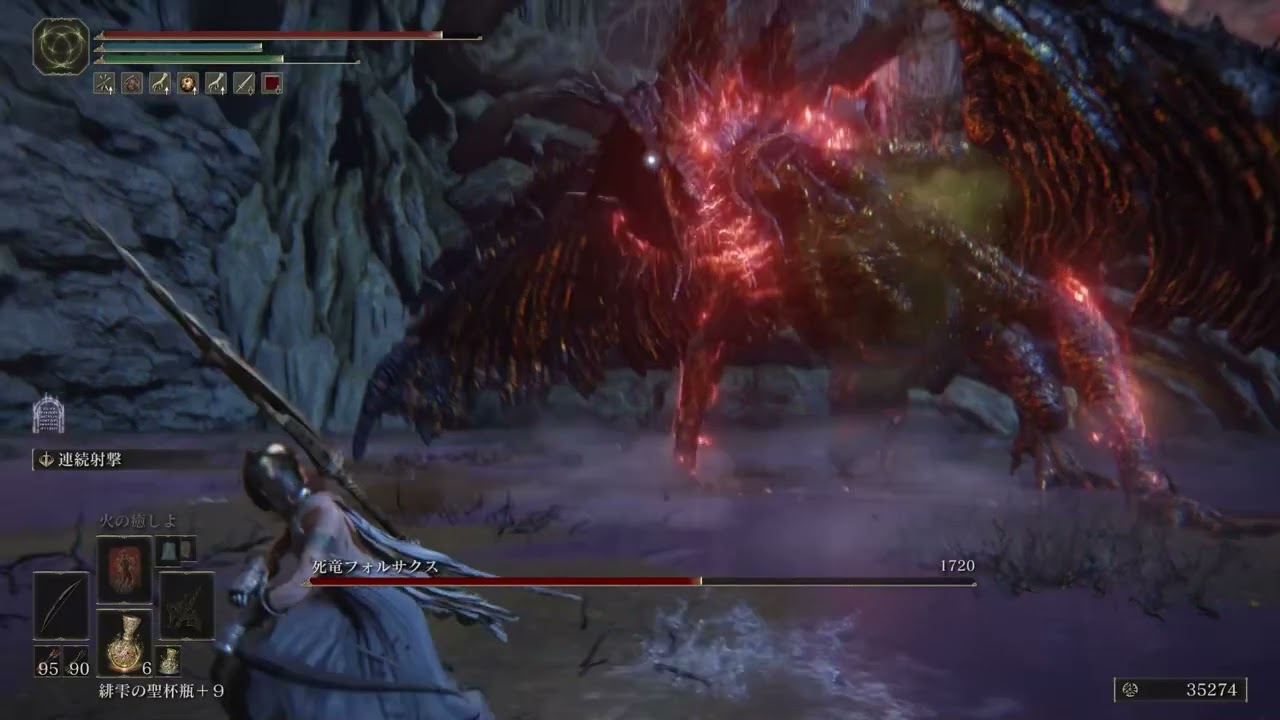 死竜フォルサクス弓ソロ Lichdragon Fortissax Bow Solo 死龍弗爾桑克斯弓單挑 Elden Ring Boss Youtube