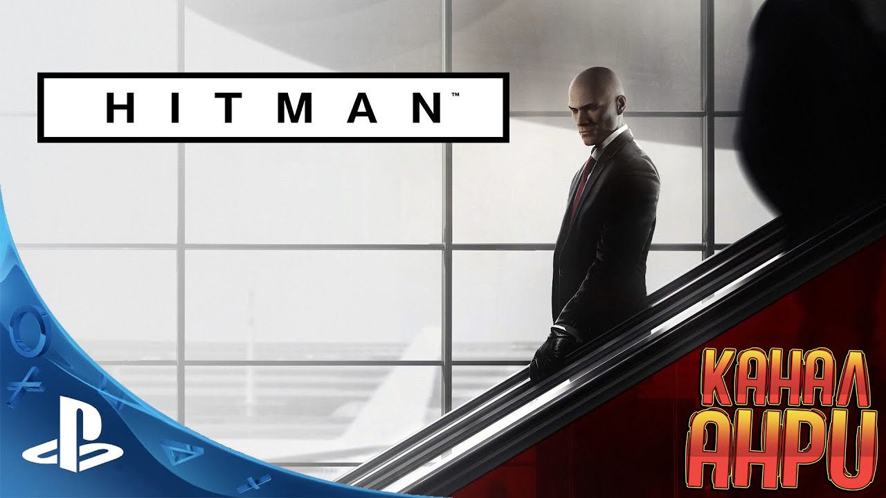 HITMAN 6 - Beta - Прохождение - Часть 2 [PS4]