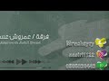 رزحه رزحه