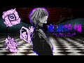 Tokyo Ghoul x Dead by Daylight Goes Incredibly Hard