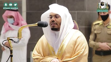 تلاوة فضيلة الشيخ د.#ياسر_الدوسري من صلاة الفجر 29 ربيع الثاني 1442هــ.