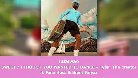 แปลเพลง SWEET / I THOUGHT YOU WANTED TO DANCE - Tyler, The Creator ft. Fana Hues & Brent (Thaisub)