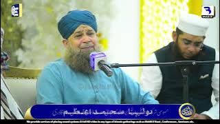 Owais Raza Qadri - Aaqa Madina Mujh Ko Phir Yaad Aa Raha Hai - Ubaid-e-Raza Official