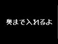 【女性向け】奥まで入るかな？【ASMR】