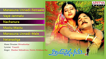 Priyamaina Neeku (ప్రియమైననీకు) Telugu Movie Full Songs Jukebox || Tarun, Sneha, Sridevi