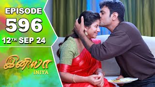 Iniya Serial Episode 596 12Th Sep 2024 Alya Manasa Rishi Saregama Tv Shows Tamil