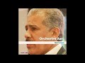 Orchestre Asri Qasidat Rjal Iknass قصيدة رجال لكناس Part 1 