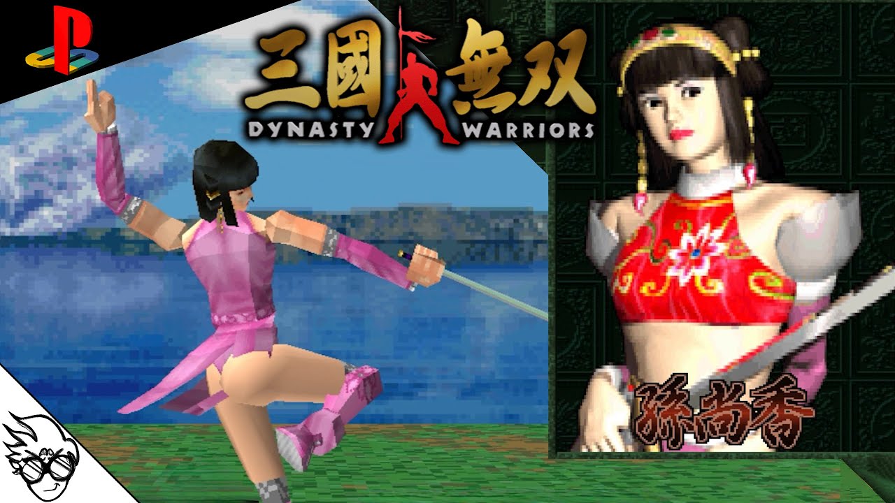 Dynasty Warriors (PS1/1997) - Sun Shang Xiang [Playthrough