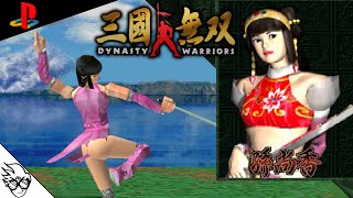 Dynasty Warriors (PS1/1997) - Sun Shang Xiang [Playthrough/LongPlay] (真・三國無双: 孫尚香 - 孙尚香) by Loading Geek 3,400 views 3 weeks ago 19 minutes