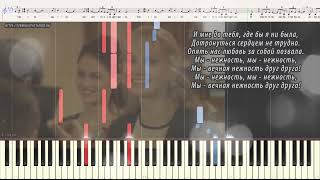 Эхо Любви - Анна Герман (Ноты И Видеоурок Для Фортепиано) (Piano Cover)