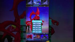 オレカ (資料用) 2300 創世竜プロトスタードラゴン 94 (ノヴァ形態)
