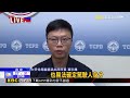 最新》 小吃部爆糾紛 警遭控縱放酒駕男 急出面釐清@newsebc