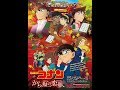 Detective Conan Movie theme 1-21