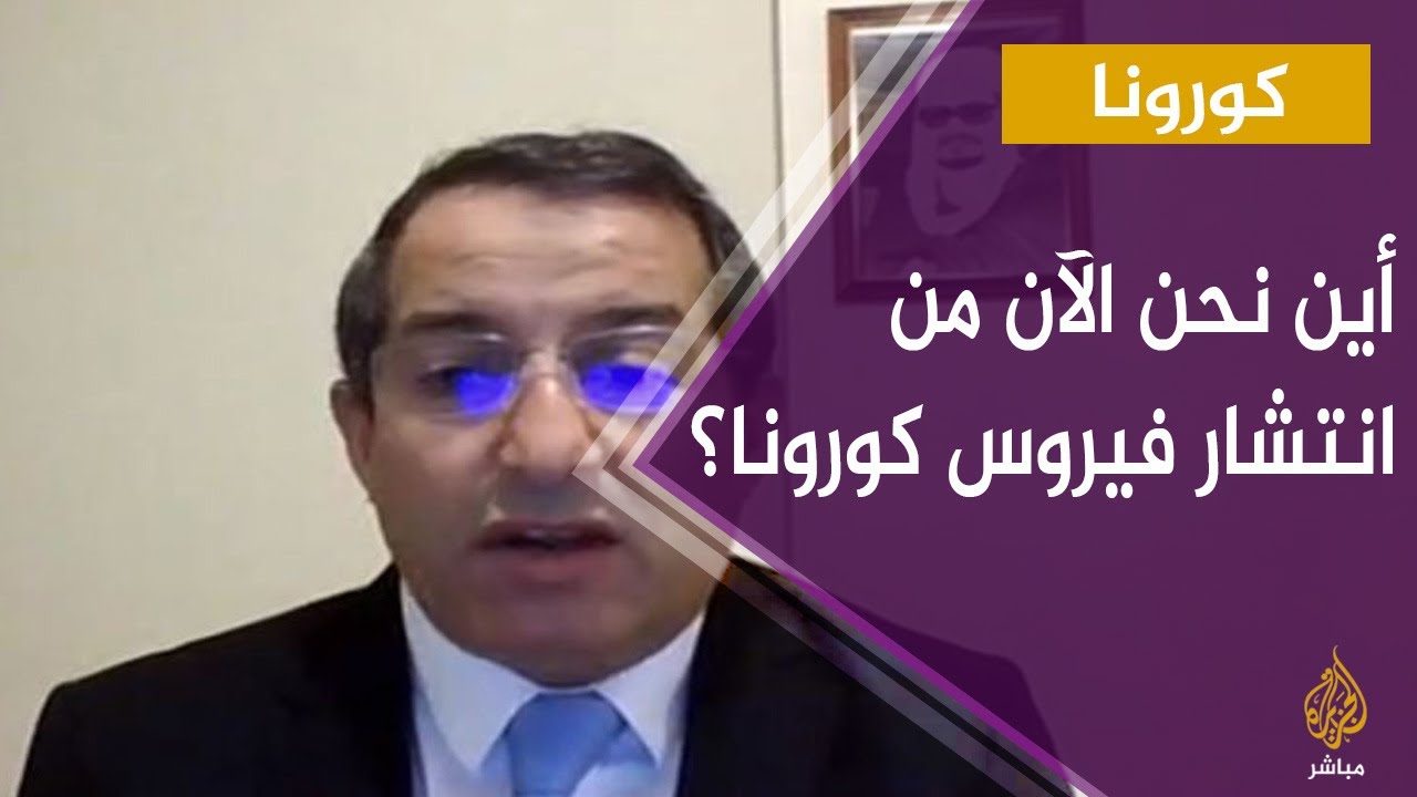 طبيب يحذر من ارتفاع أرقام الإصابات بفيروس كورونا