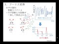 Excelで操る！ここまでできる科学技術計算 Ex3 1 2