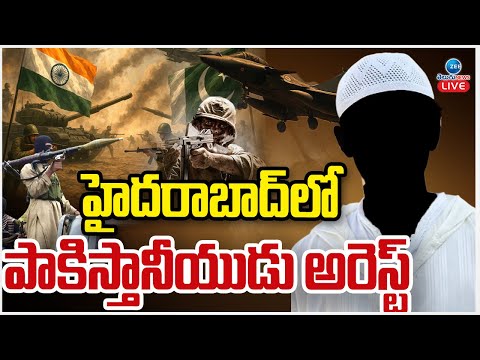 LIVE: High Tension at Hyderabad | Police force Arrest On Pakistanis in Hyderabad | ZEE Telugu News