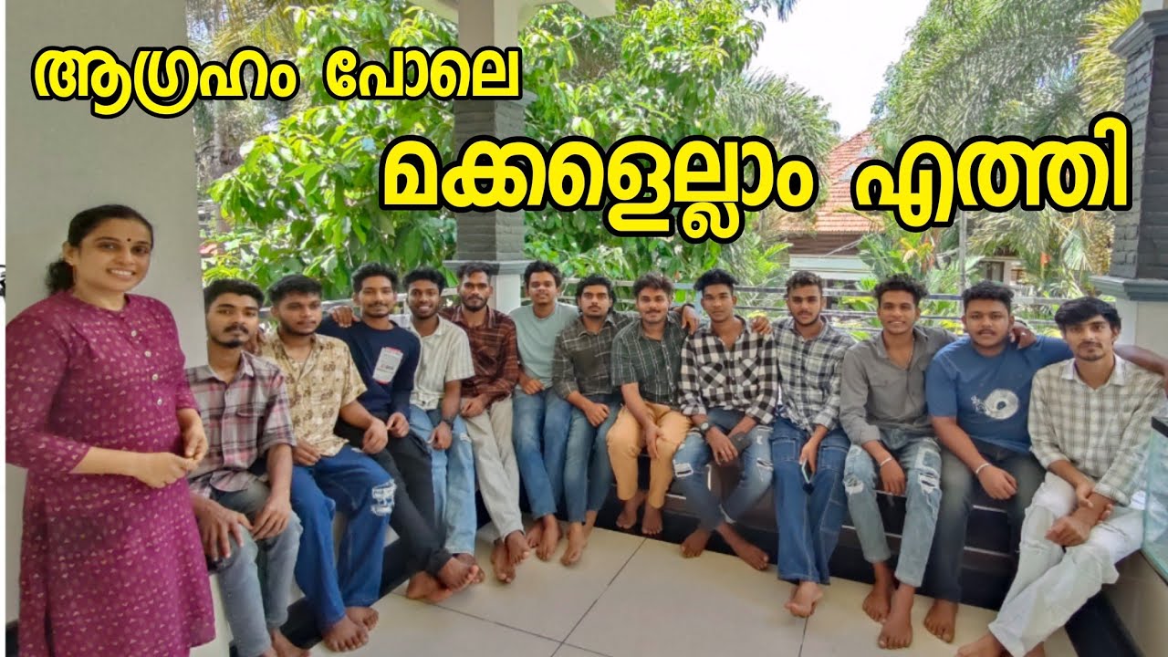 ആഗ്രഹം പോലെ കുട്ടികൾ എല്ലാവരും എത്തി 🥰🫂 | മകൻ വന്ന ദിവസം | Surprise Visit 😍