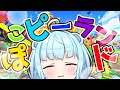 【#ぽこピーランド 】GWはみんなで遊園地行こう！！最後にピーナッツくんとの奇跡の出会いが…【星めぐり学園/Vtuber ネ申乃ひかり】