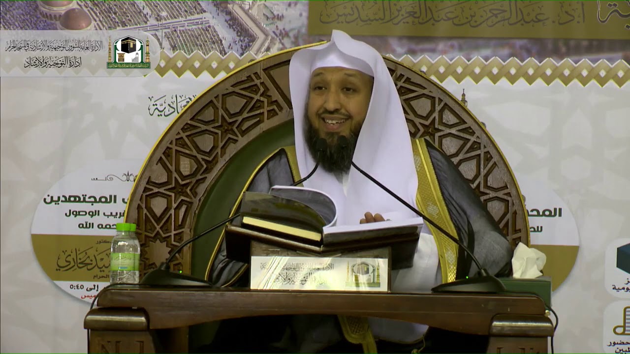 أسباب الخلاف بين المجتهدين 2  - لفضيلة الشيخ د. حسن بخاري - الأربعاء 7-11-1440هـ