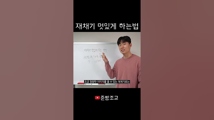 재채기 멋있게 하는 정석 #shorts