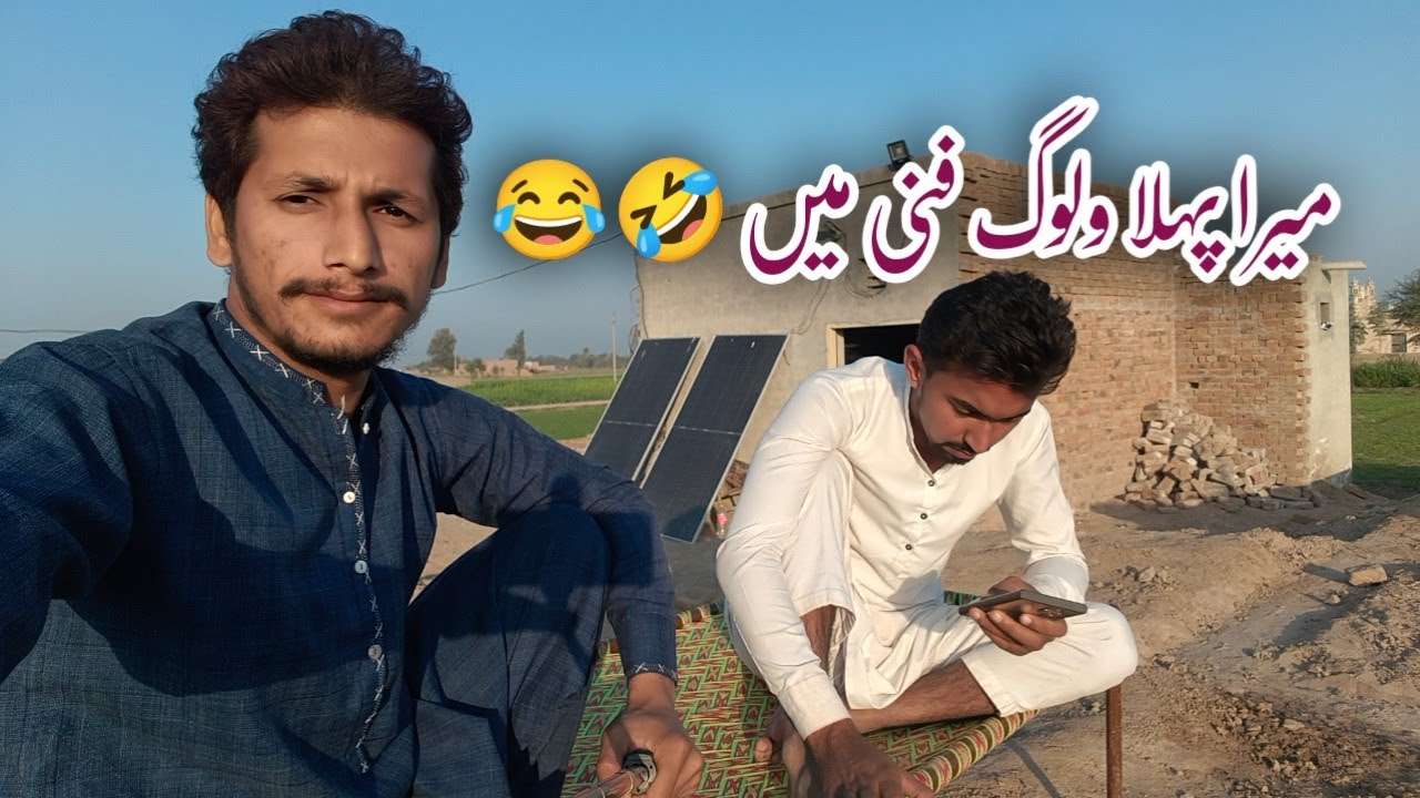 My first vlog funny 🤣