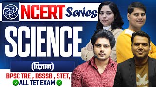 SCIENCE NCERT Class 1 by Sachin Academy live 1pm