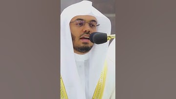 سورة الضحى كاملة للشيخ أ.د. ياسر الدوسري