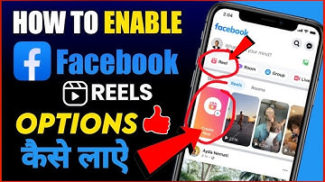 Facebook Reels Option not Showing || How to Enable Facebook Reels Option 2024