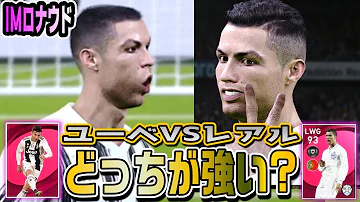コニック レアル アイ