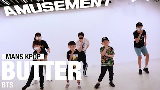 BUTTER - BTS / MANS KPOP / 옥길동댄스학원 어뮤즈먼트댄스