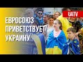 Украина – ЕС. Сотрудничество с США. Марафон FreeДОМ