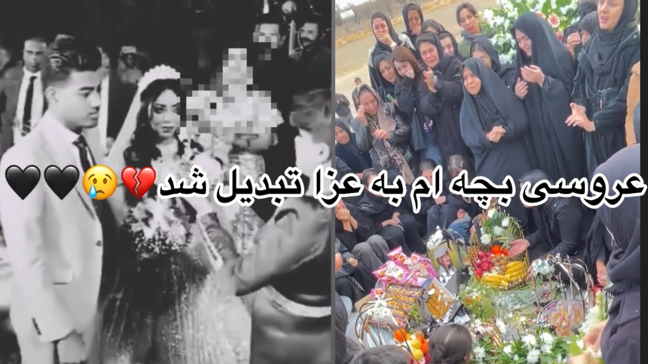 من تو این شب هزار بار قربونت رفتم😢💔وتو خندیدی عزیز خاله 💔😢🖤🖤🖤