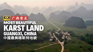 Chinas Most Beautiful Karst Landform Driving Tour In Chongzuo Guangxi