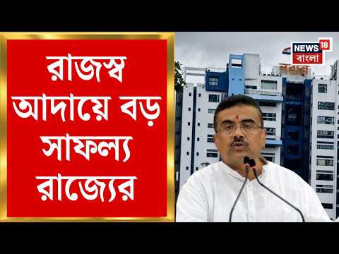 West Bengal News | বালি-কয়লা-পাথরে বাড়ল রাজস্ব | ৪ মাসে সরকারের ঘরে ৫৬৭ কোটি | Bangla News