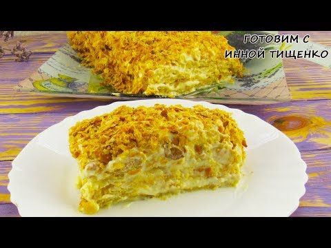 Как приготовить ЛЕНИВЫЙ «НАПОЛЕОН» Без раскатки коржей! Быстрый Рецепт торта за 30 минут!