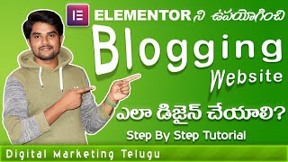 How To Design Blogging Website Using Elementor Website Builder Telugu || Blogging Telugu Tutorial screenshot 4