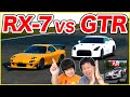 【Assoluto Racing】RX-7とGTR速いのはどっちだ!!【がっちゃん】