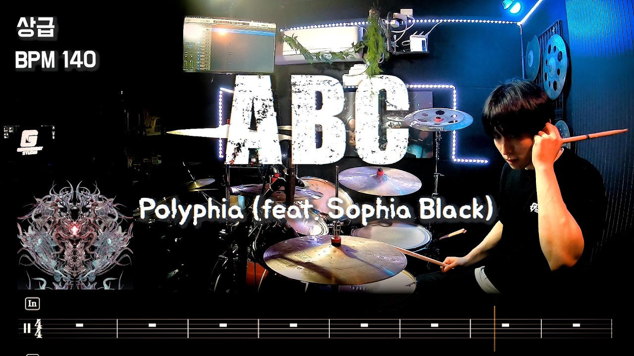 Polyphia 'ABC' (feat. Sophia Black) l 리니어, 파라디들 l 상급 l 드럼커버 드럼악보 l Drum cover