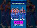 Unbeaten Delhi Capitals #shorts #ytshorts #trending #ipl #ipl2025 #rcb #delhicapitals #rcbvsdc #dc