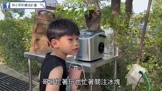【KOHZII 康馳】手提式全自動製冰機KIM1220SS