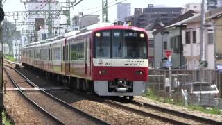 京急 2100形（2157F）『快特 三崎口』ゆき