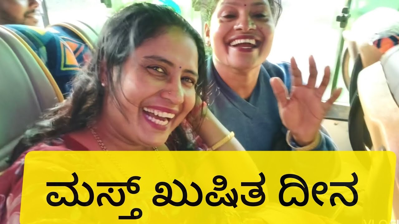 ಸುಲತಾ ನಾ ಪದ್ಯ ಗೆ ಪೂರಾ ಫಿದಾ ಆಯೆರ್ 🤣🤣samruddhituluvlog
