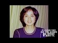 高田みづえ ガラスの花