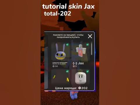 How to make JAX (THE AMAZING DIGITAL CIRCUS) in ROBLOX #