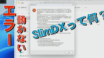 SlimDX.dllを探すとウイルスがあったｗので気を付けて slimdx.dll assetto corsa Content Manager