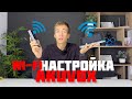 Как подключить Akuvox по Wi-Fi? 🛜 ПРОСТАЯ настройка IP вызывной панели и монитора IP ВИДЕОДОМОФОНА!