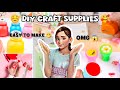 DIY craft supplies 🥰✨ | 3 craft supplies 🫢 | easy to make | queen 👑 taskeen |inspired to @nazuart